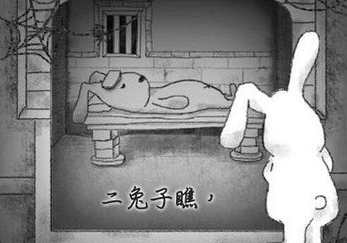 大兔子病了二兔子瞧…你以为这只是一个简单的