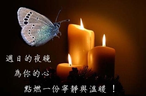 盲人点灯简笔画内容图片展示