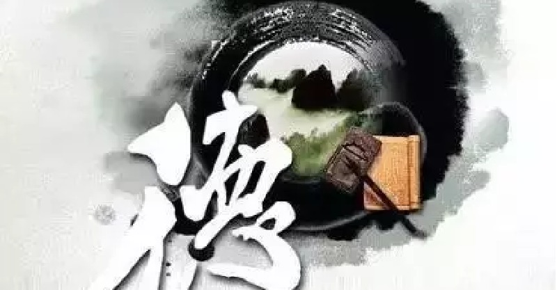 改命的最好的方法:积阴德!