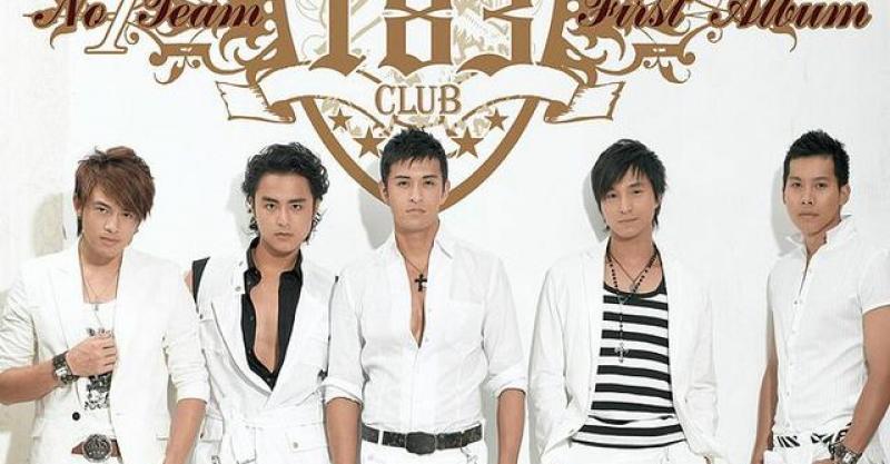183club,5566成员生存现状:只有他两最惨,负债累累