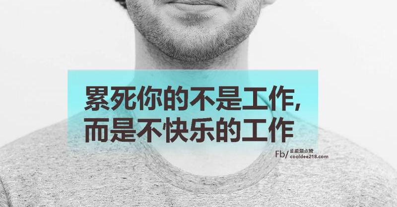 表情本宫不开心带字的苹果s手机玻璃贴膜图案图片大全表情