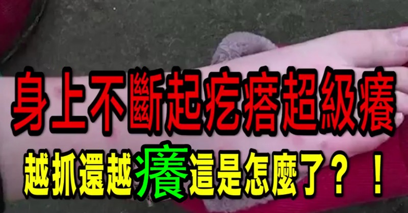 医生提醒「这样」做很快就好.