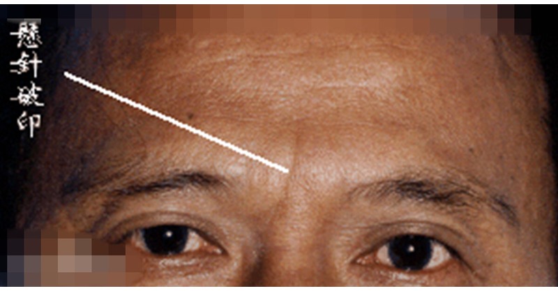 阴德的人,脸上会留下痕迹,眼睛下面会有一重或二重或三重细如丝的细纹