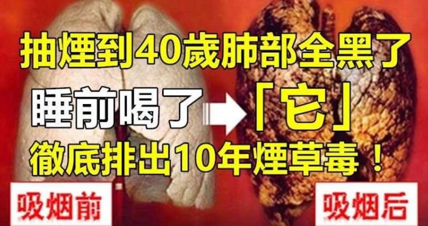 烟隐难戒但你需要注意的是烟对身体的危害非常大甚至会危及五命对於