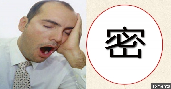 一整天都四肢无力,精神不济?