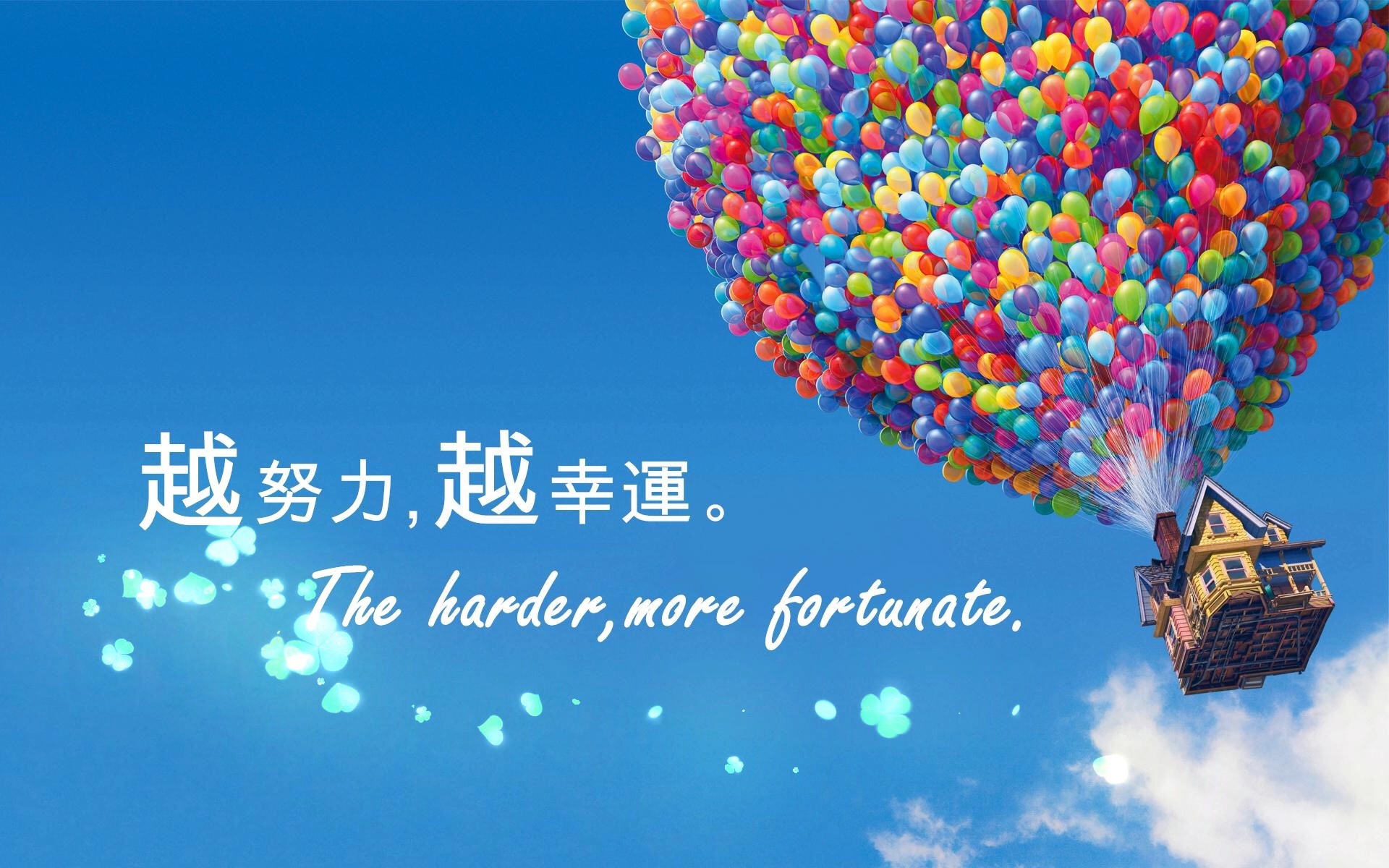幸运好运壁纸,好运锦鲤,幸运桌面壁纸_大山谷图库