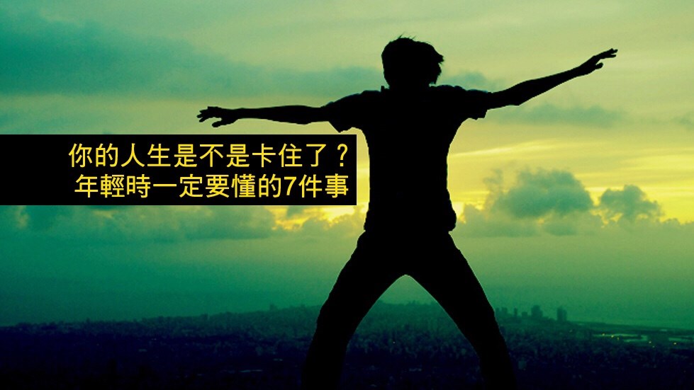 人常常不肯认错,凡事都.