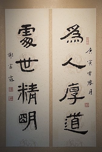 为人厚道,处事精明 《聪明的最高境界是厚道》