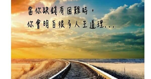 懂了宿命,人生再无烦恼(很经典!