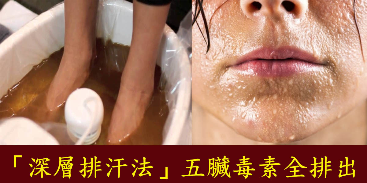 夏天流汗湿黏,飘酸味?