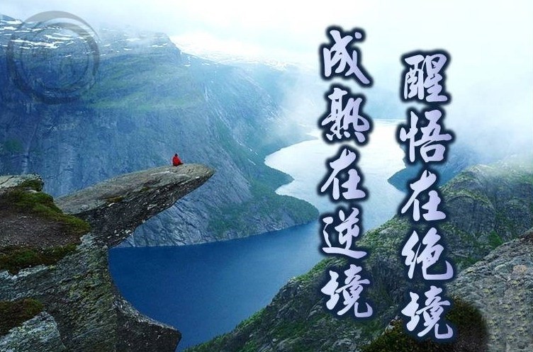 醒悟文字,过来,字图片(第6页)_大山谷图库