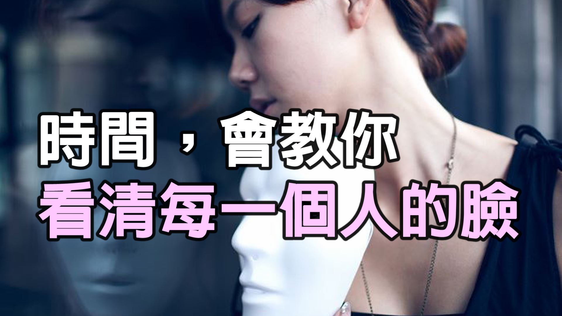 不有求於人,就不会知道谁会在关键时刻关心你.