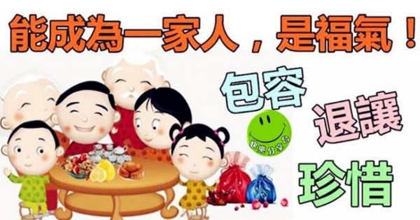 珍惜理解包容图片,包容与理解图片,人与人相互包容的图片_大山谷图库