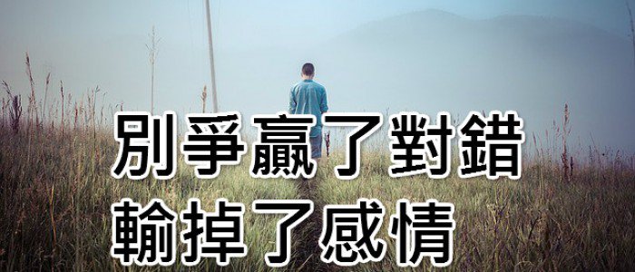 鸡毛蒜皮的小事, 也要争出个是非对错. 九牛一
