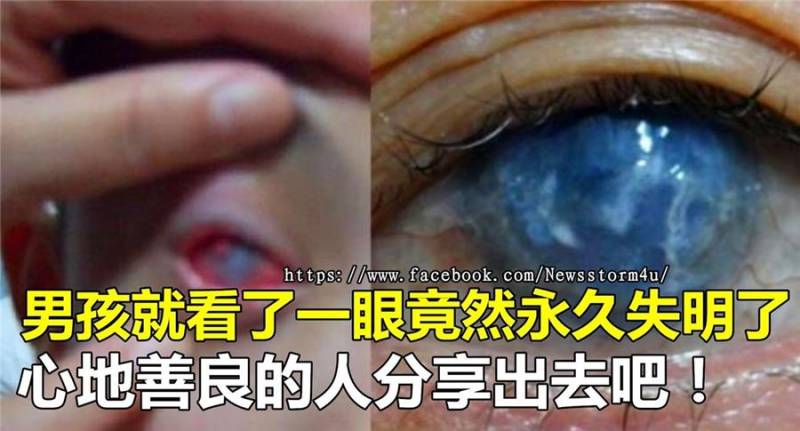 这东西要不得,心地善良的人分享出去吧!