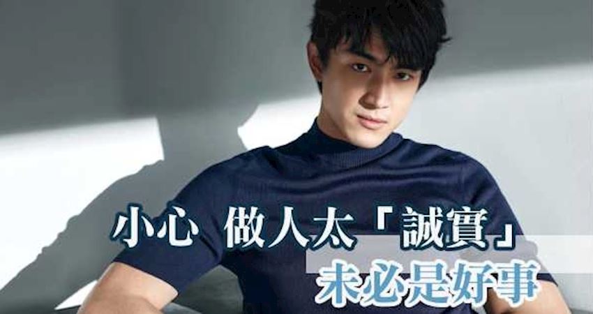 朱自清「做人太诚实,未必是好事」