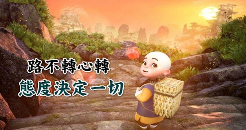 改变自己心态的『三个方法』,态度对了一切都对了!
